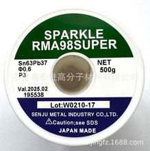 �ձ��M��ǧ�����U�a��Sn63%Pb37% SPARKLE RMA98 SUPER P3 1.0mm