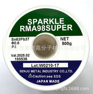 �ձ��M��ǧס���U�a��Sn63%Pb37% SPARKLE RMA98 SUPER P3 1.0mm