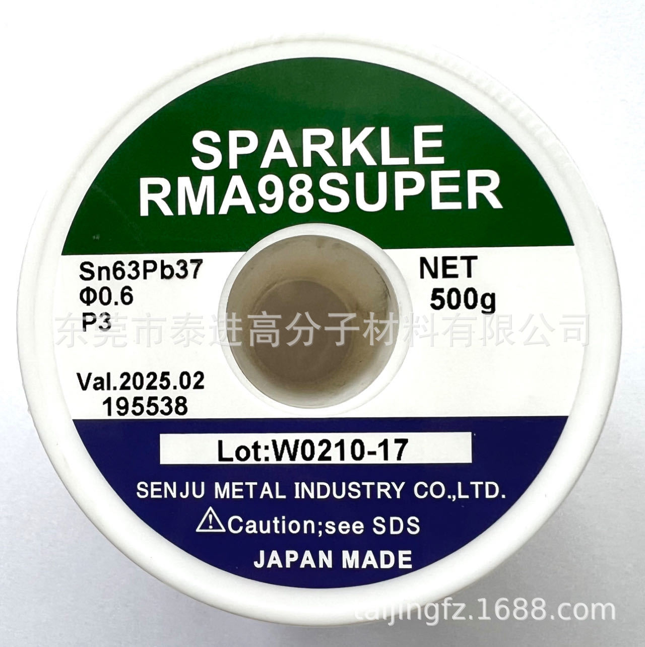 日本进口千主有铅锡线Sn63%Pb37% SPARKLE RMA98 SUPER P3 1.0mm