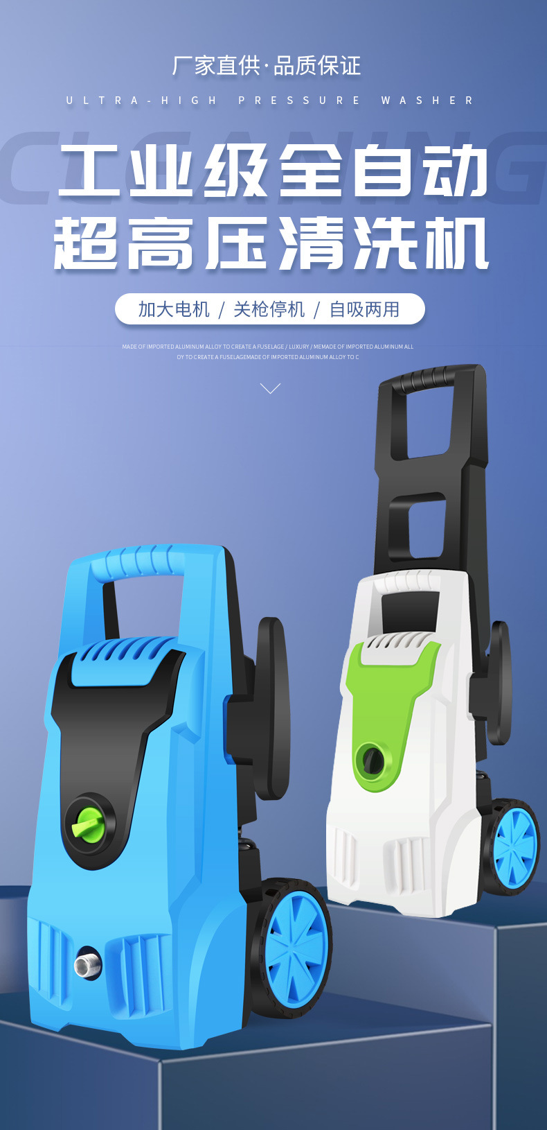 Household portable 220V series excitation