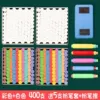 [Upgraded model] White 200 + Color 200, free 5 chalk clips and 1 eraser