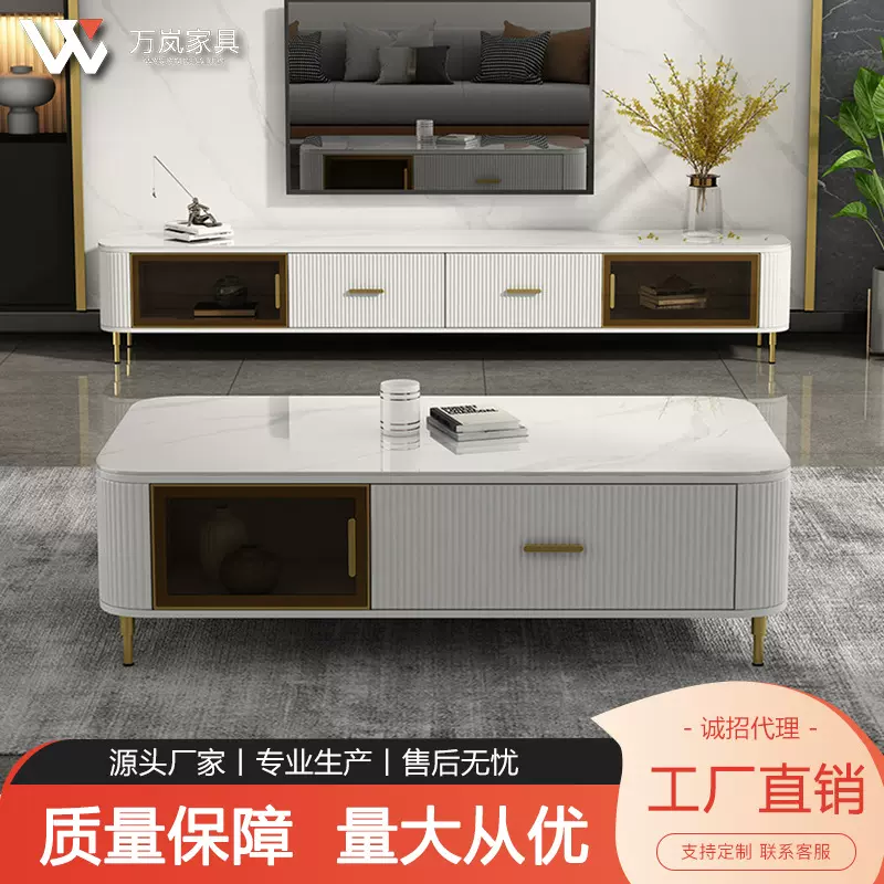 简约轻奢岩板茶几电视柜子全套家用小户型客厅落地柜民宿套装收纳