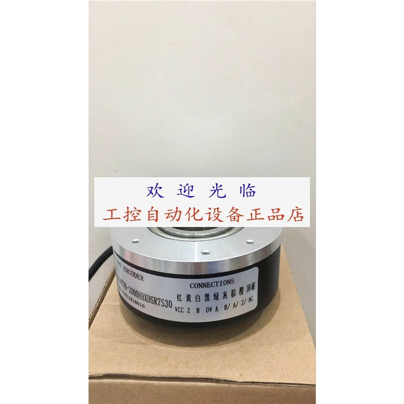 ITD 70 A 4 Y-2500-5VNPN-45MM 编码器.