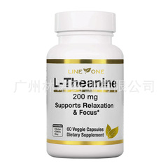 L-Theanine 200mg - 60 Veg Capsules for Stress Relief