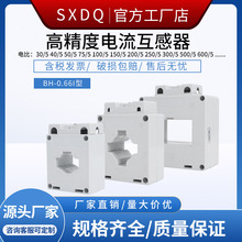 ���������BH-0.66-CT����0.5���~��30IС��50/5 100/5A