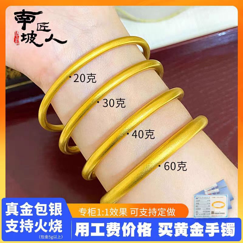 고대 일반 반지 팔찌 [금 1g 은 20g]