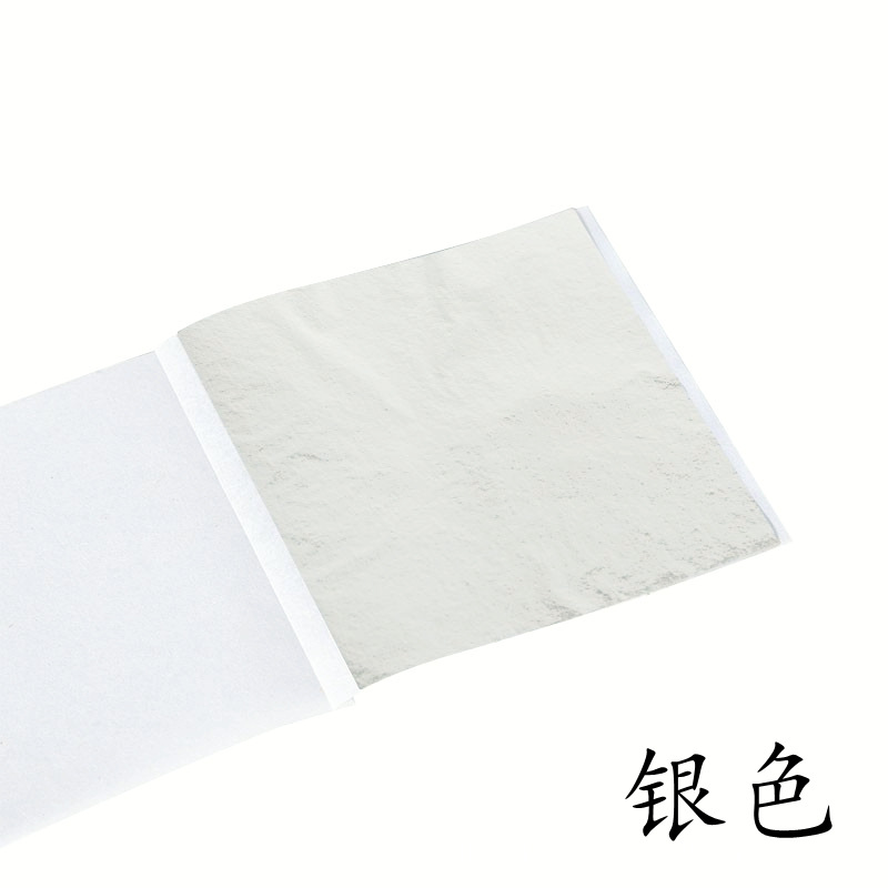 Simulated silver [8.5cm*8cm]