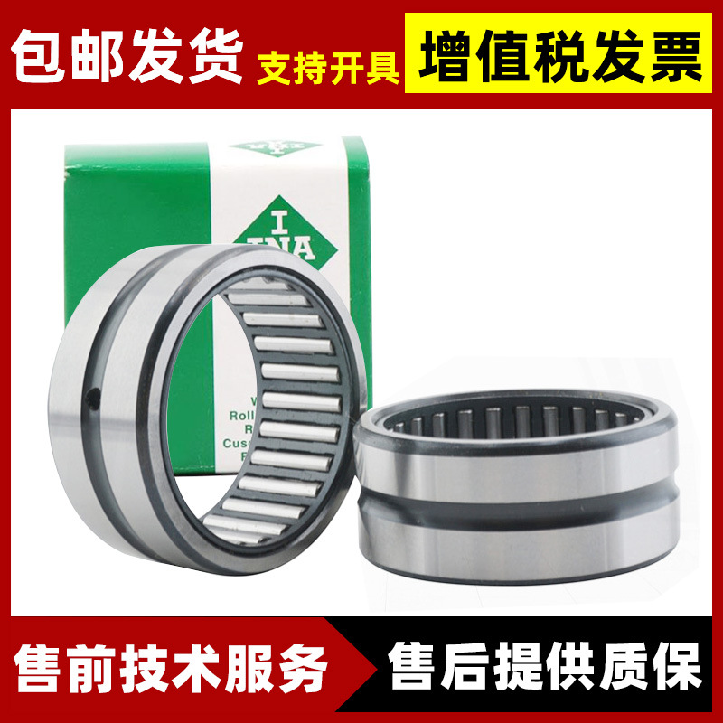 NK65/35实体套圈滚针轴承 德国轴承NK65/35 上海发货有质保