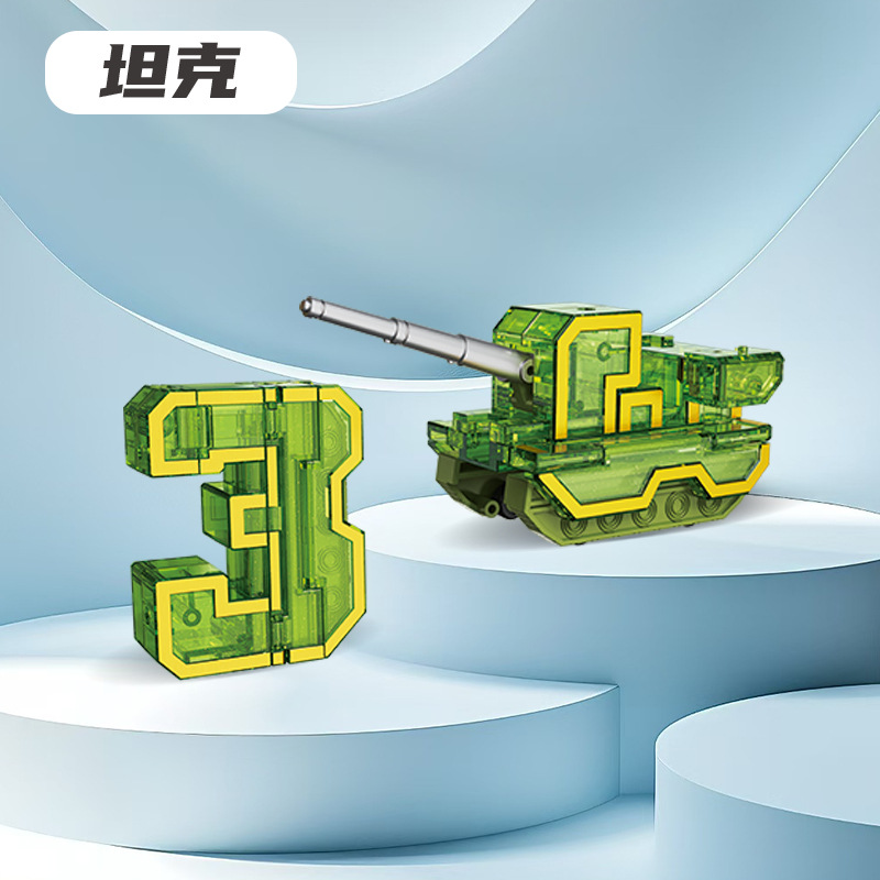 Big digital tank
