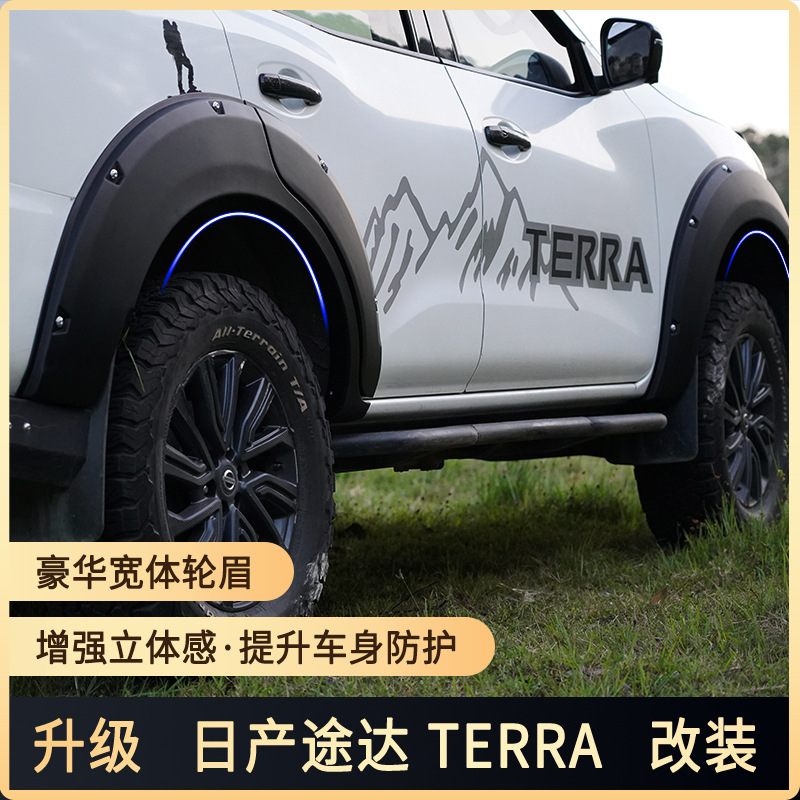 Tenxinrui es adecuado para Nissan Tida Modificación de coche lluvia ceja lluvia escudo rueda ceja con luz cubierta de la máquina de piedra arenisca escudo Accesorios image 4