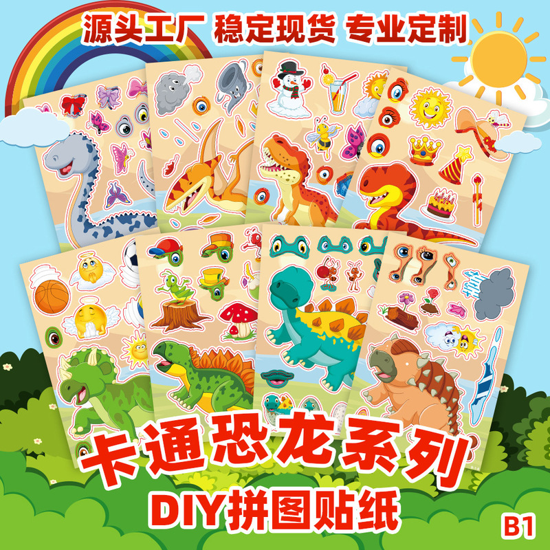 Cross-Border Cartoon Dinosaur DIY Parent-Child Interactive Children's Educational Early Learning Flash Face-Changing Handmade Puzzle Reward Stickers Cross-Border Cartoon Dinosaur DIY Parent-Child Interactive Children's Educational Early Learning Flash Face-Changing Handmade Puzzle Reward Stickers