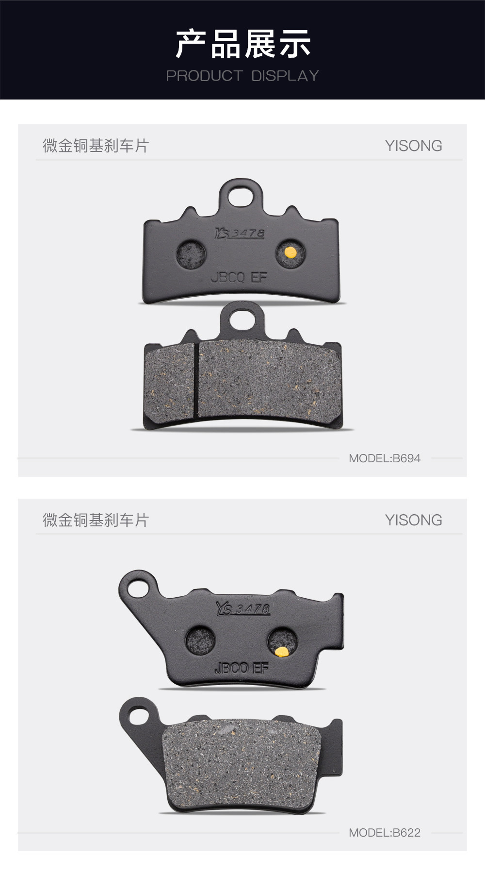 Suitable for Ktm Duke Rc Duke 125 200 250 390 Adv Front and Rear Brake Pads, Disc Brake Pads, Brake Pads