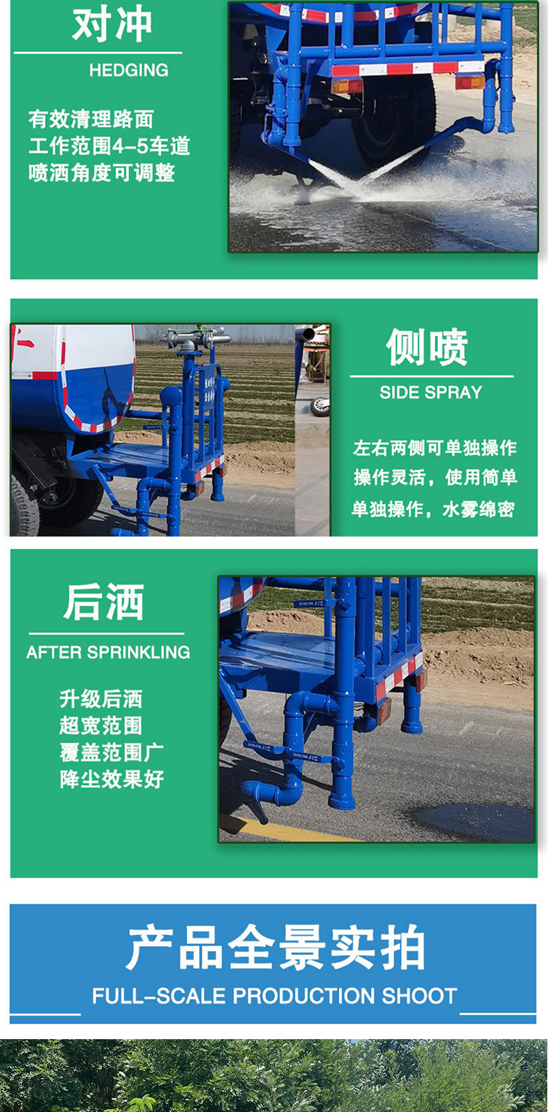 Diesel Three-Wheel Sprinkler Truck Manufacturer's Five-Wind Small Dust-Reducing Sprinkler Truck for Construction Sites Wu Zheng 2 Cubic 3 Square Fog Cannon Truck