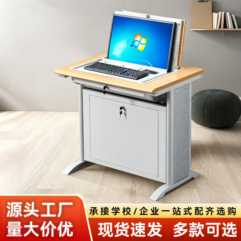 Flip-up computer desk with automatic monitor lift, hidden computer desk for school multimedia electronic classroom and computer room Flip-up computer desk with automatic monitor lift, hidden computer desk for school multimedia electronic classroom and computer room
