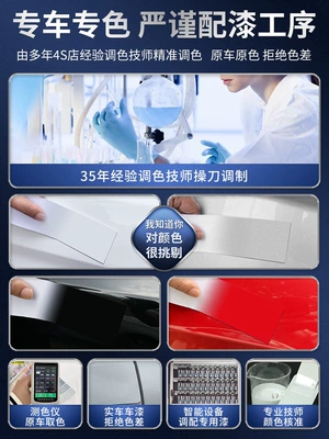 paint, hand-operated special touch-up pen, Sheet Metal Spray Repair