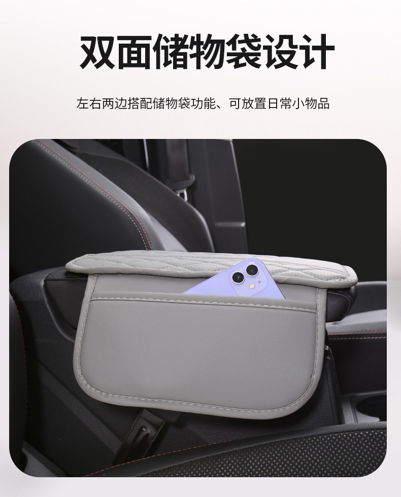 Car Armrest Box Mat, Non-Slip and Wear-Resistant Full Leather Protective Mat, Storage Bag, Nappa Nappa Leather, Cross-Border Hot-Selling Item