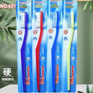 �Ϻ����L��801������Ӳë��ˢ��Ӳ���ˌ��ô��^ȥ���n�����n���S