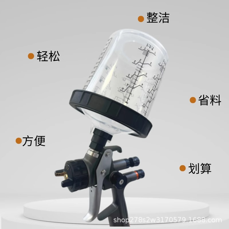 Spray Gun No-Wash Pot Spray Paint Gun Upper Pot Conversion Joint with Scale Paint Mixing Cup Disposable Plastic Paint Spray Pot