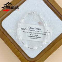 足银999碎银珍珠手串轻奢高级感小众手链百搭新款碎银几两手饰