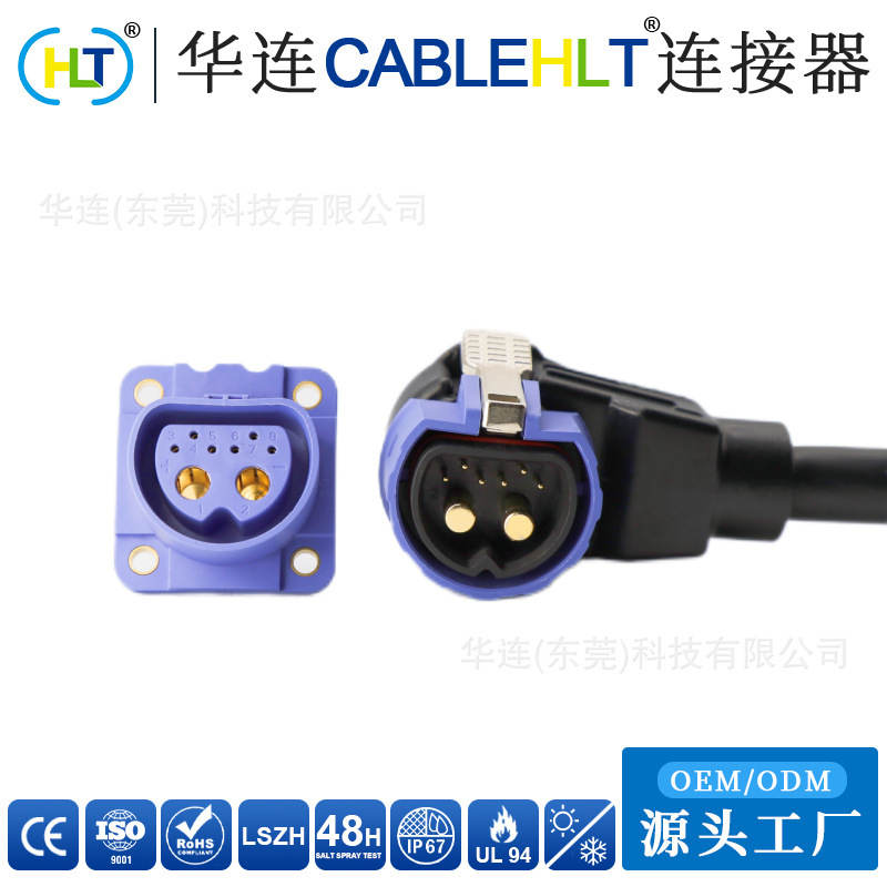 Electric photovoltaic waterproof lithium battery