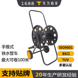 金属浇花洗车水管车收纳架挂式自动收管卷管器手提家用大号绕管车