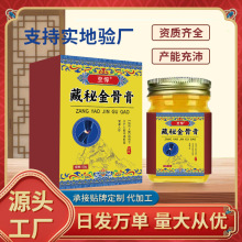 ���ؽ�Ǹ�͸�Ǹ���i���Ȼ�j�l���澏�ݱ����P����󱣽�����l