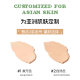 DMDN Centella asiatica moisturizing oil control makeup air cushion cream clear and light clothing modified skin color air cushion belt replacement