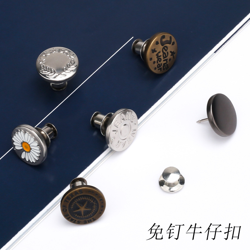 Jeans Button Adjustable Waist Artifact Nail-Free Metal Button Removable I-Buckle Seam-Free Waist Button Jeans Button Adjustable Waist Artifact Nail-Free Metal Button Removable I-Buckle Seam-Free Waist Button