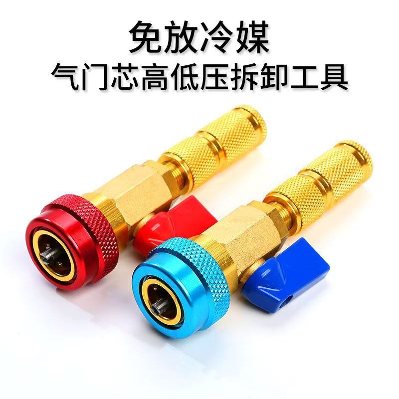 Car Air Conditioning Repair Tool R134a Valve Core Needle Quick Replacement and Removal Tool