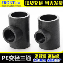 PE׃����ͨ �ԁ�ˮ�ܽ��^���ۮ������20 25 32 50 4��peˮ�ܹܼ�