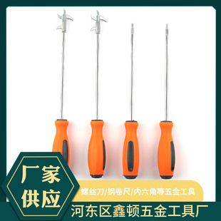 Manufacturer Supplies Car Tire Stone Cleaning Hook Stone Cleaning Tool Car Tire Cleaning Hook Stone Removal Stone Removal Helper