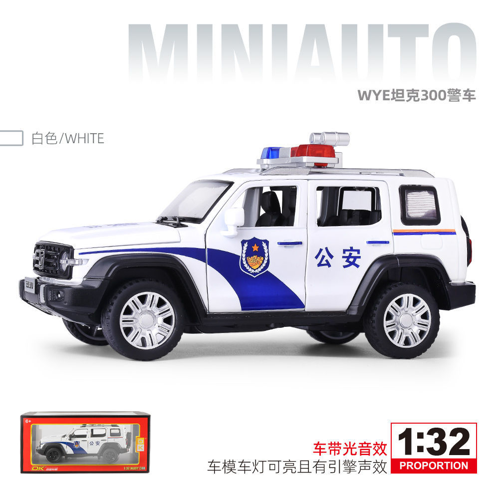 Black Mamba 1:32 tanque de aleación 300 modelo de coche de policía decoración niño sonido luz atrás coche de juguete todoterreno al por mayor