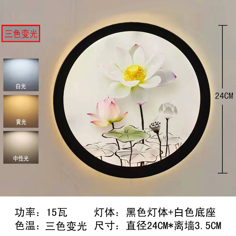 Zhongshan fábrica directa LED lámpara de pared nueva lámpara de mural chino simple lámpara de cabezal de cama lámpara de pasillo lámpara de escalera