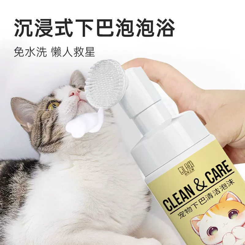 Чистый пенный кот черный подбородок