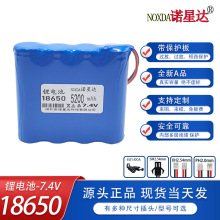 18650�늳ؽM7.4V���̨���L���{����푿��{���ӟ�|8.4V�ɳ��