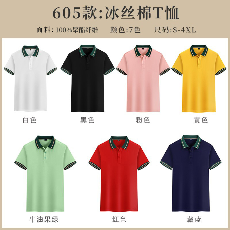 ★★★품질 200g 아이스 실크 코튼 7 색-★★★