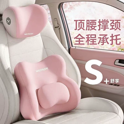 seat cushion, Waist support