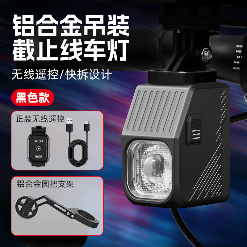 Lámpara de viaje nocturno de bicicleta Lámpara de viaje de elevación de apagado Luz delantera 1000 lumen carretera bicicleta de montaña luz colgante