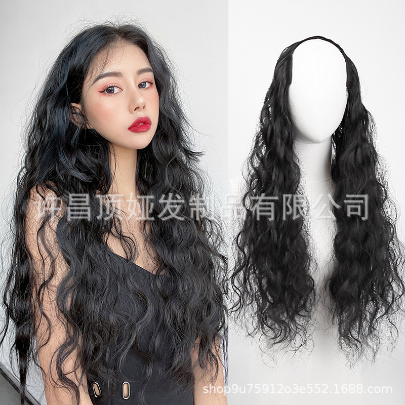 Wig Women's Long Hair U-Shown Curly Hair Twig Wool Curly Wool Curly Light and Traceless Fluffy Artificial Hair One-Piece Wig