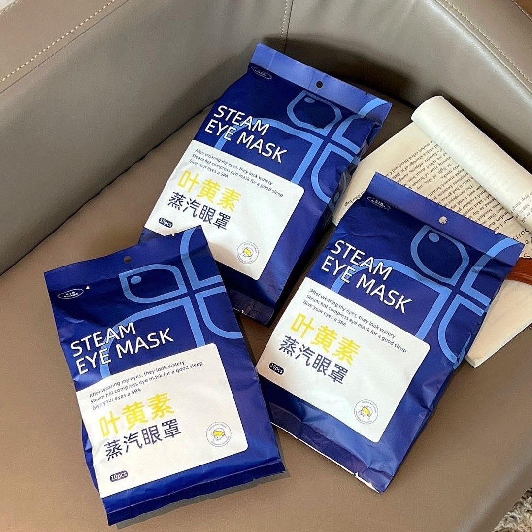 Mikabo multi-dimensional lutein steam eye mask eye fatigue a pack of constant temperature hot compress eye care