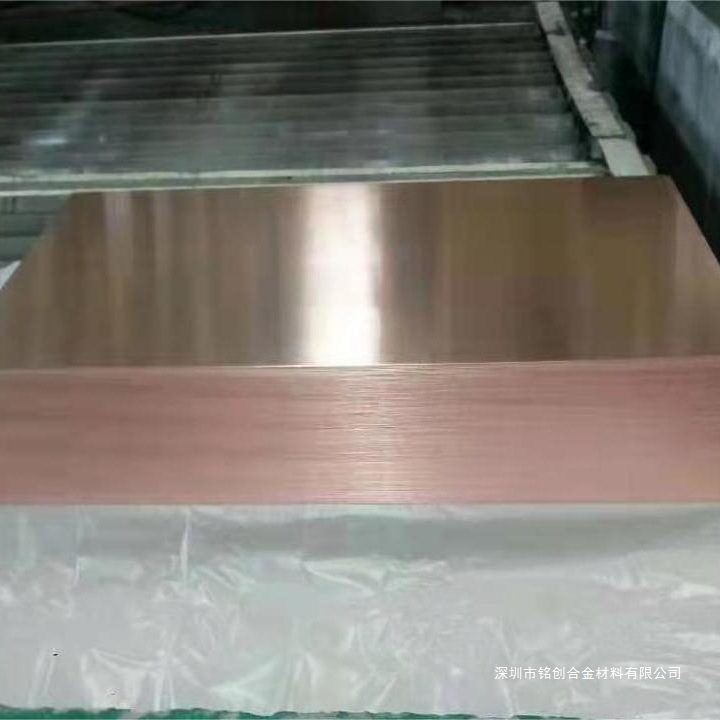 SF-Cu无氧铜 SF-Cu磷脱氧铜 Cu-DHP (SF-Cu)无氧纯铜  2.0090低磷