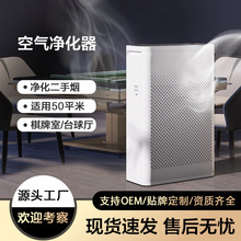 棋牌室空气净化器家用麻将馆除二手烟除异味甲醛负离子净化机定制