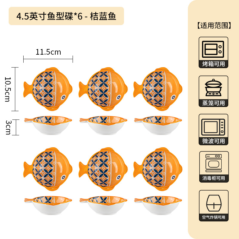 Plato de pescado de cerámica creativa japonesa Plato de condimento multiusos de cocina Plato retro Condimento Salsa y vinagre Plato pequeño Vajilla de cerámica
