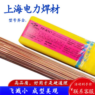 �Ϻ����PP-R827�͟�䓺��l E11MoVNi-15�R���w늺��l2.5 3.2ԭ�b