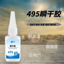 �M��495��������zˮճ�����Ͻ��ٌ������zӲ���|˲���zˮ�͸ߜ�