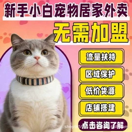 狗狗服装;猫猫服饰