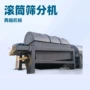 新乡建筑分拣垃圾分级筛