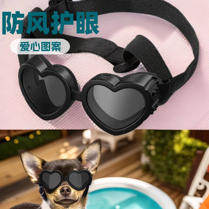 Очки для домашних животных Ветрозащитные аксессуары для защиты глаз Кошки и собаки Классные и красивые солнцезащитные очки Складные солнцезащитные очки Очки для собак