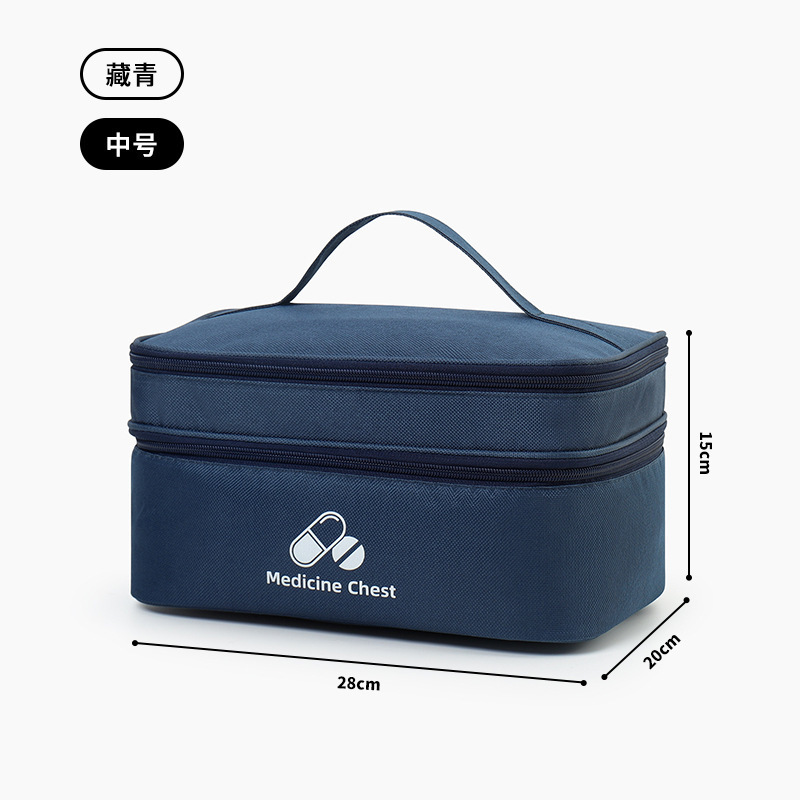 双层医药包出差旅行便携式急救包家用医疗用品收纳盒防疫药收纳包|undefined