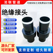 碳鋼大型絕緣接頭 大口徑絕緣法蘭 高壓石油管道燃氣絕緣接頭法蘭